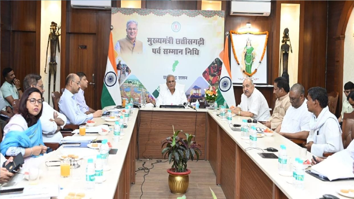 Chhattisgarh: 'Chief Minister Chhattisgarhi Parv Samman Nidhi Yojana started