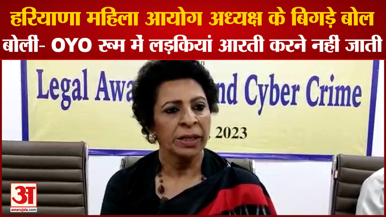 रेनू भाटिया