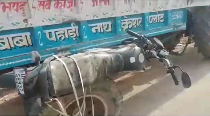 Strange case: Tractor driver dragged the bike stuck in the trolley for five kilometers, created ruckus