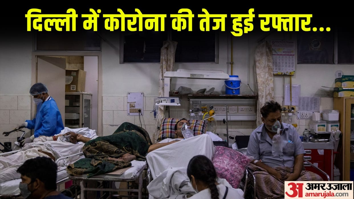Corona virus speed up in Delhi 12 percent patients increase in hospitals