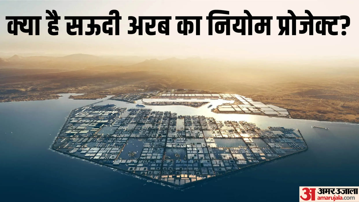 What Is Neom Project The Futuristic Line City Which will End The Dependency Of Saudi Arabia From Oil