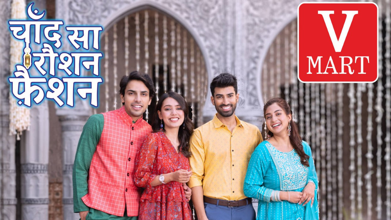 V-Mart unveils Exquisite Eid Collection “Chand Sa Roshan Fashion”