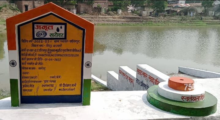 World Earth Day 22 April take Selfie with Amrit Sarovar amd tag PM CM