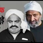 अतीक-अशरफ हत्याकांड