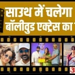 बॉलीवुड सेलेब्स