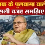 सत्यपाल मलिक
