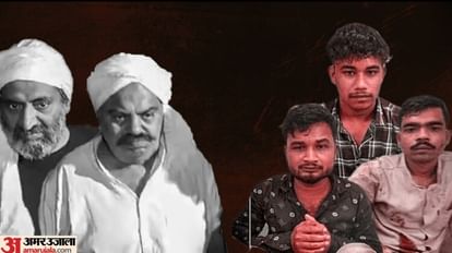 Atiq Ashraf Murder: अतीक-अशरफ को मारने वाले शूटरों को लेकर अब तक का सबसे बड़ा खुलासा, होटल में मिला ये सामान Atiq Ashraf Murder case Camera-mic were provided to shooters shortly before murder of Atiq And Ashraf