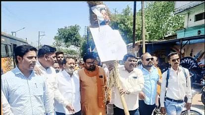 Indore News: परशुराम सेना ने रैपर बादशाह का पुतला जलाया rapper badshah mahakal shiv controversy new song