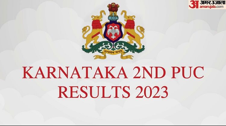 Karnataka Nd Puc Results Out At Karresults Nic In Know Direct