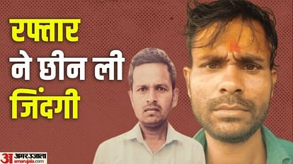 बिहार: मुजफ्फरपुर में हादसा, 2 युवकों की मौत;  कार की सर्विसिंग के लिए जा रहे दोनों ने स्कॉर्पियो को टक्कर मार दी