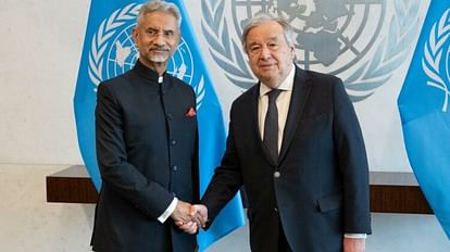 UN: विदेश मंत्री ने संयुक्त राष्ट्र महासचिव से सूडान में बिगड़ते हालात पर की चर्चा, अफगानिस्तान पर ये बोले EAM Jaishankar discusses Sudan situation with UN chief Guterres