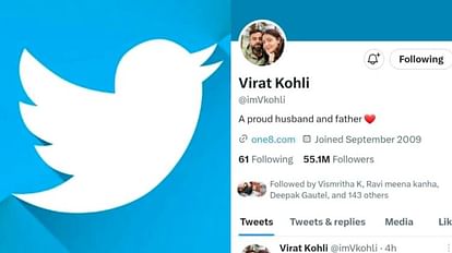 Twitter Removes Blue Checkmark:क्यों हटाए गए विराट कोहली से लेकर शाहरुख खान  तक के ट्विटर ब्लू टिक, जानें कारण - Why Did Twitter Remove Blue Tick From  Virat Kohli To Shah Rukh