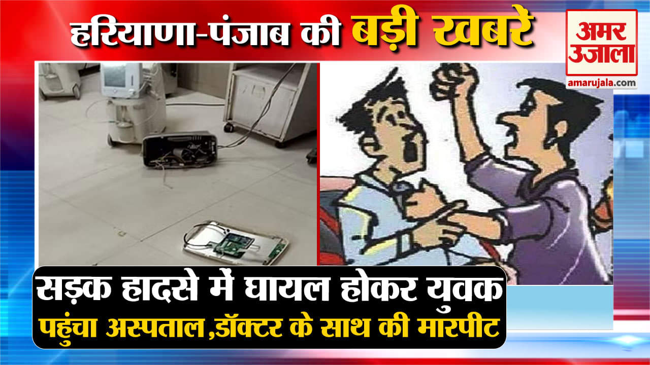 हरियाणा न्यूज