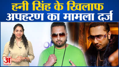 Kidnapping case registered against Honey Singh