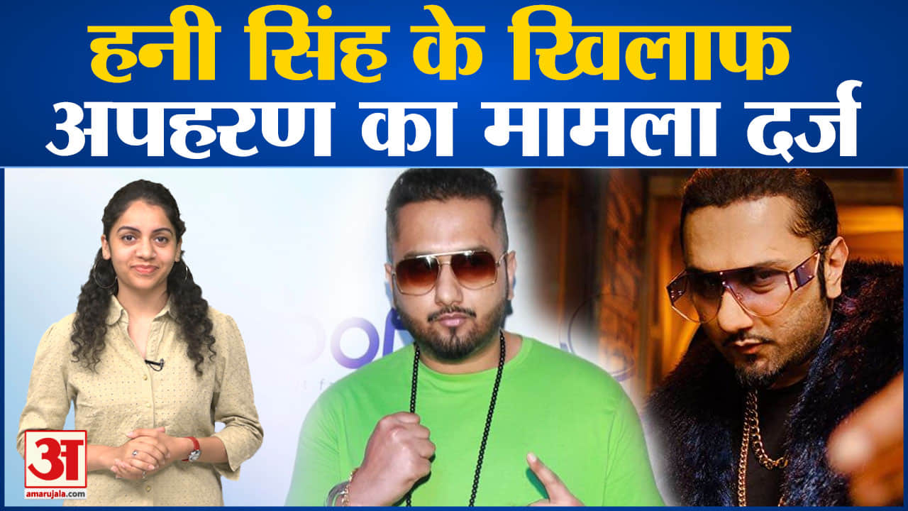 हनी सिंह