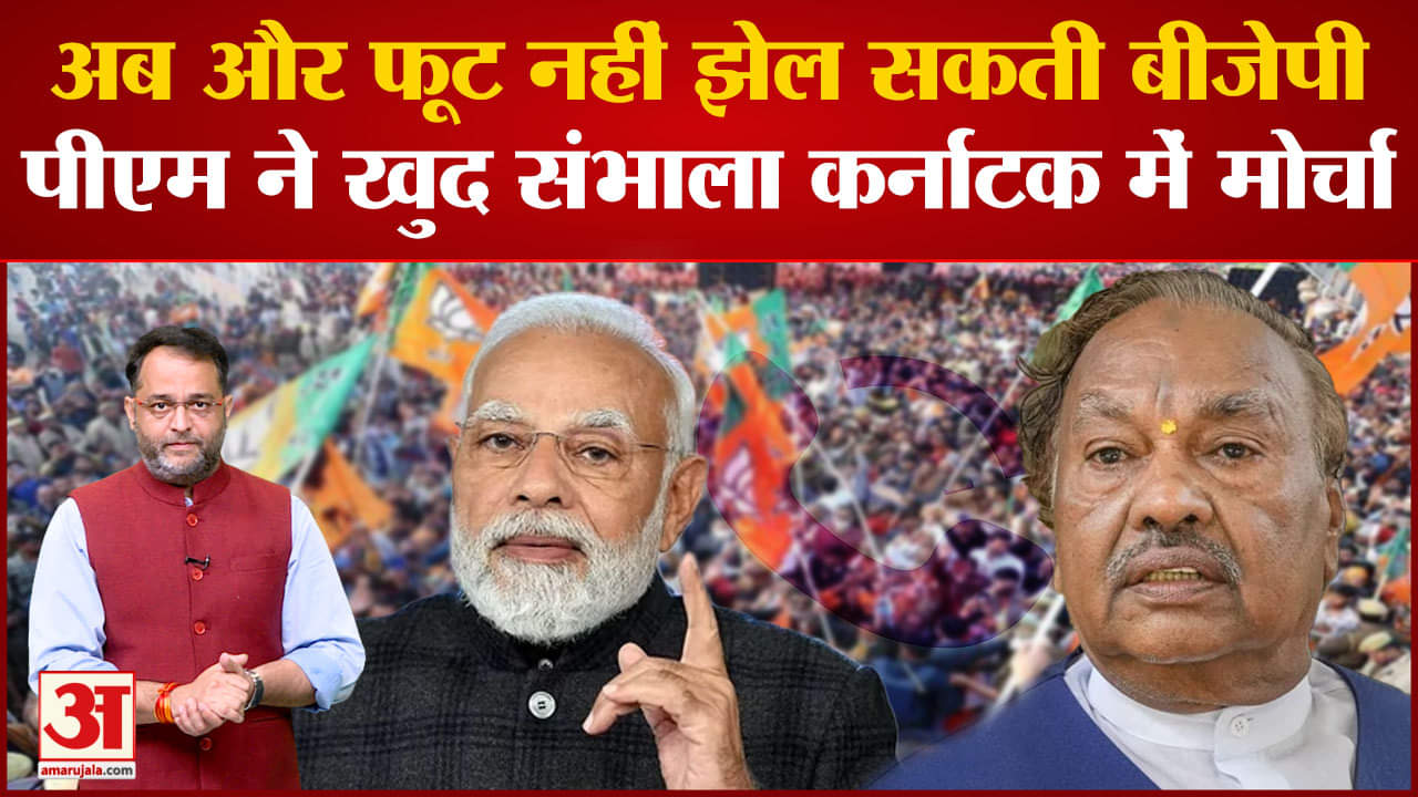 के० एस० ईश्वरप्पा