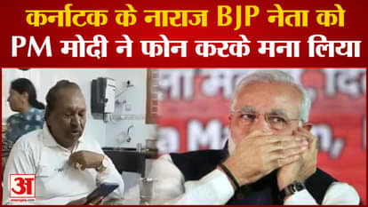 Karnataka Election: pm modi calls ks eshwarappa