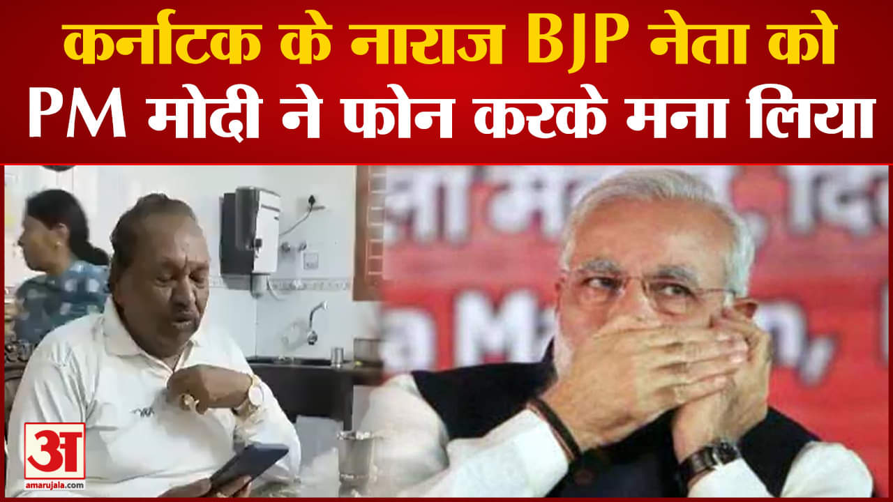 कर्नाटक चुनाव