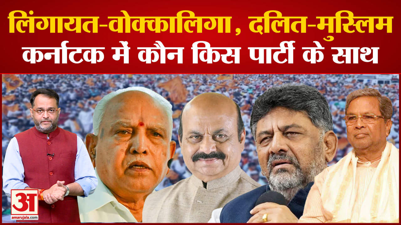 कर्नाटक