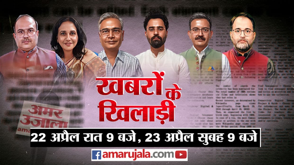 Khabron Ke Khiladi impact of Atiq-Ashraf murder in Karnataka elections 2023 bjp congress fight