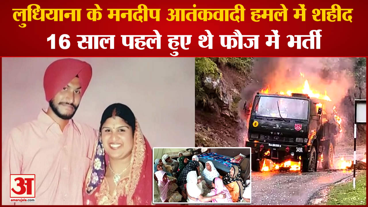 लुधियाना