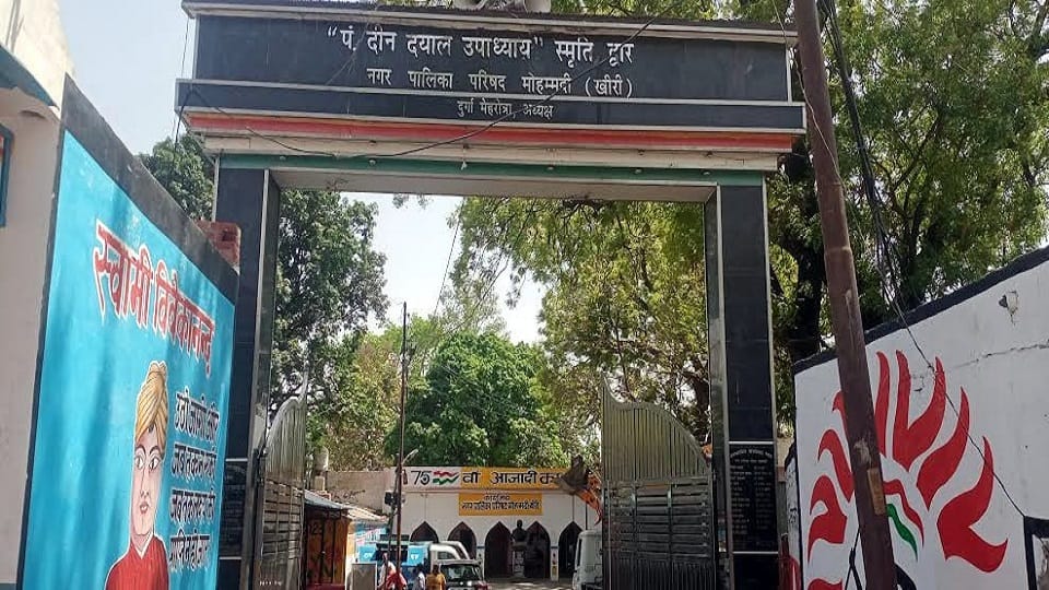 Not even basic facilities in Mohammadi Nagar Palika of Lakhimpur kheri