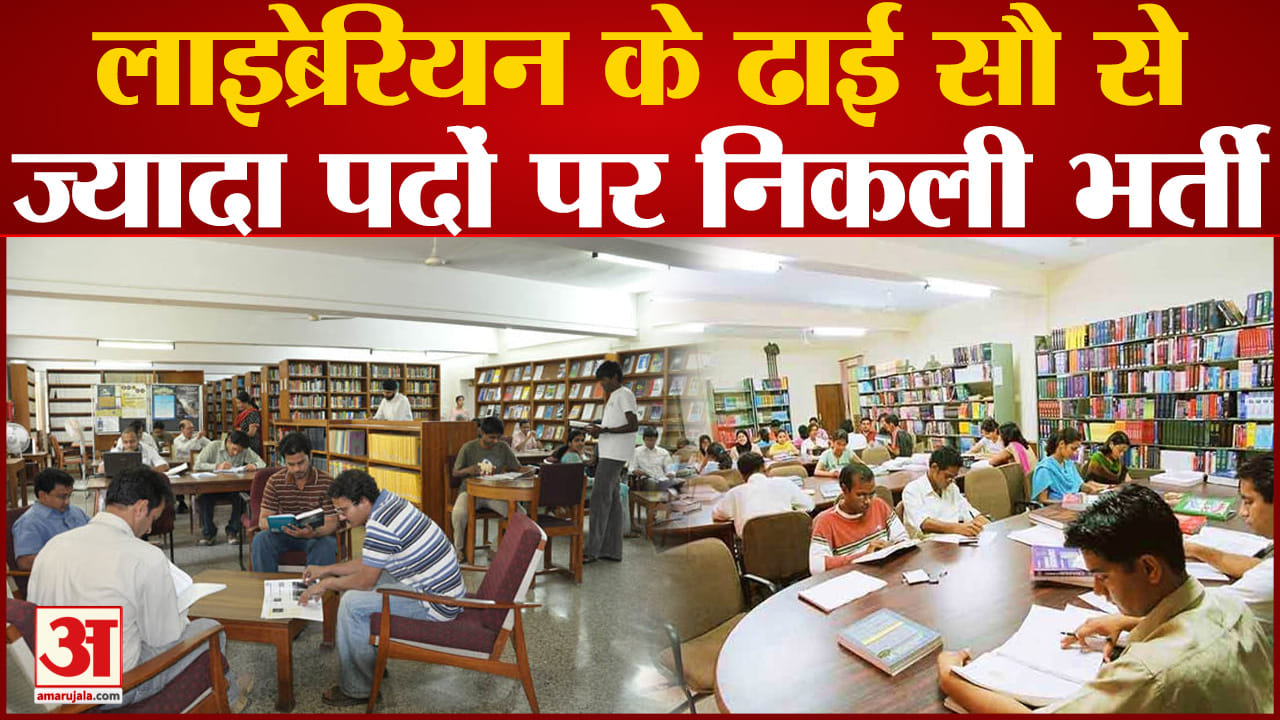 एमपीपीएससी भर्ती