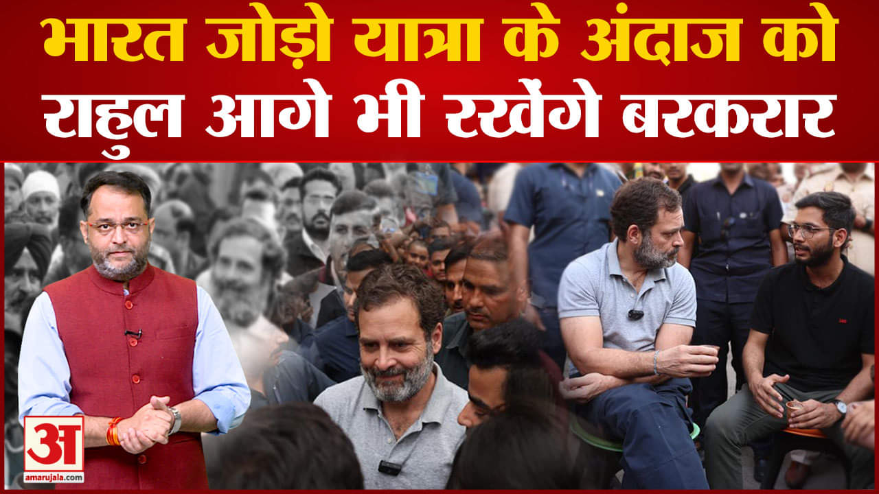 राहुल गांधी