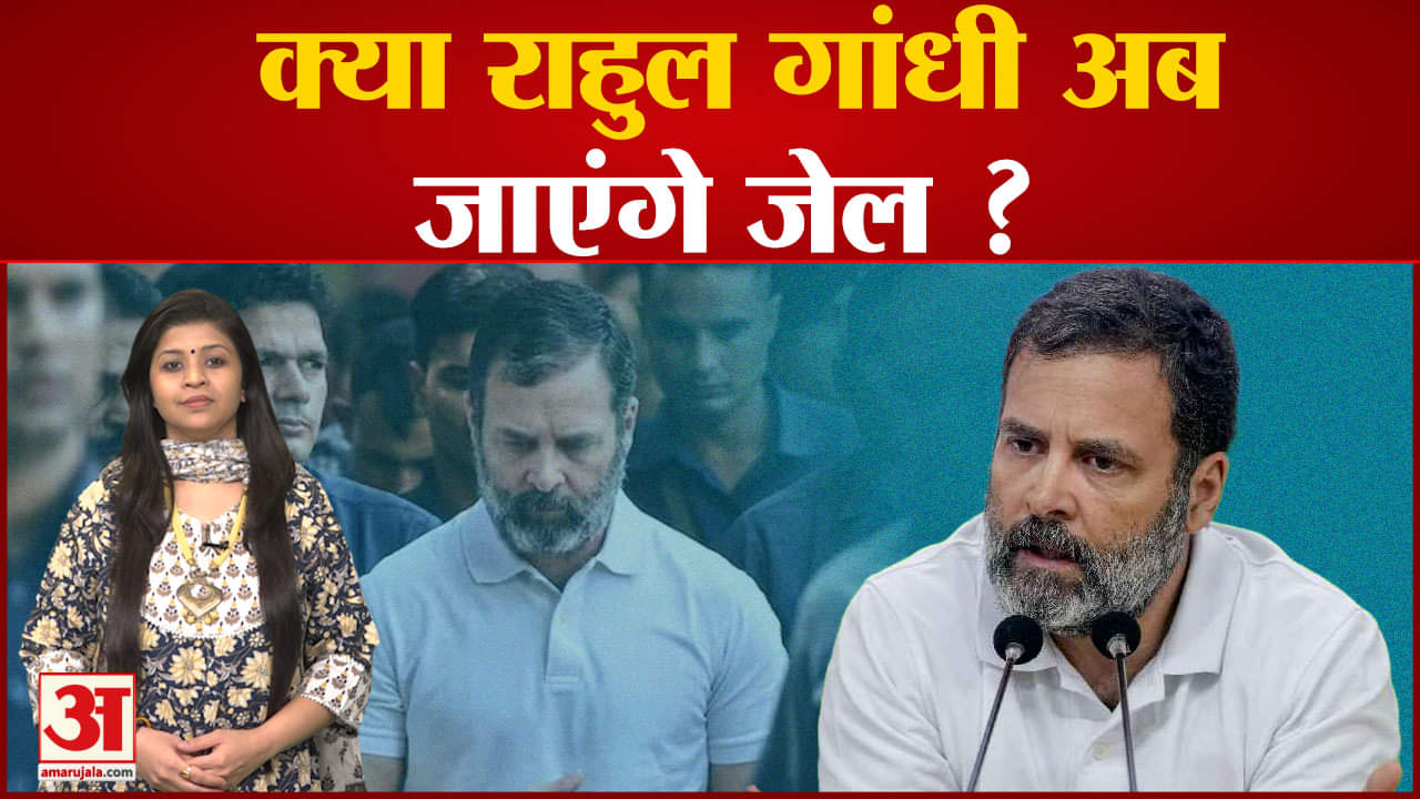 राहुल गांधी