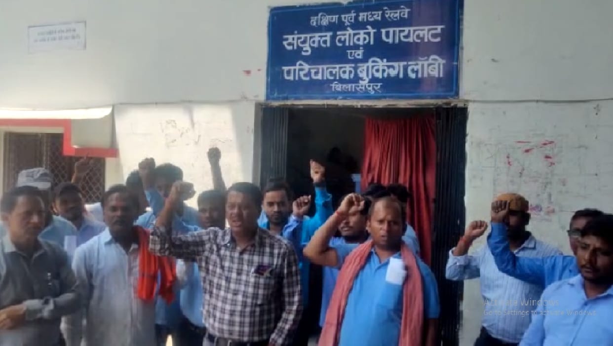 loco staff demanded judicial inquiry from railway in bilaspur after death of loco pilot