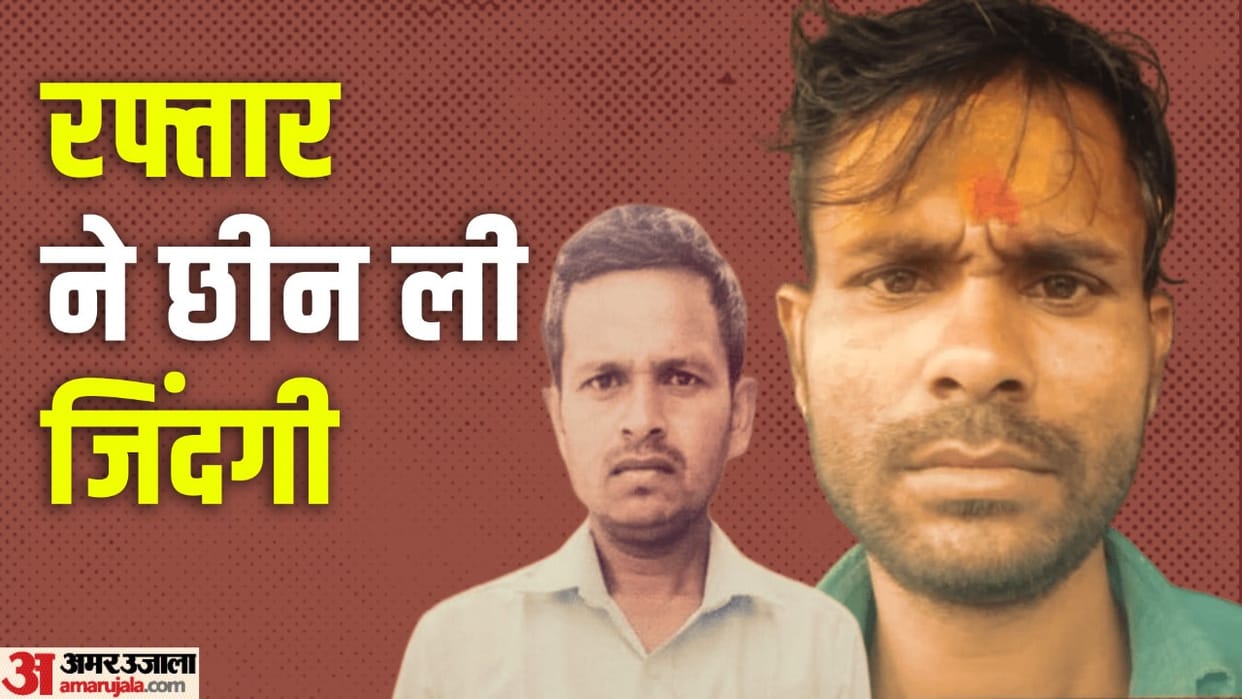Bihar: Accident in Muzaffarpur, 2 youths died; Both going for car servicing, Scorpios hit