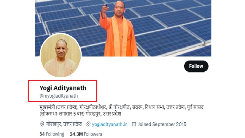 Lucknow: Verified sign of CM Yogi's Twitter account removed