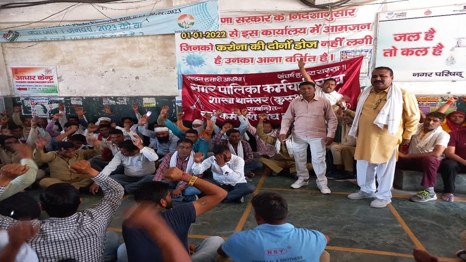 Extreme cleaning system in Kurukshetra, employees sitting on dharna at city council office