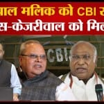 सत्यपाल मलिक