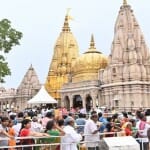 काशी विश्वनाथ धाम