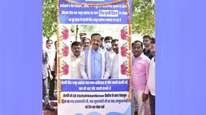 UP News: उपमुख्यमंत्री केशव प्रसाद मौर्य ने की सेल्फी विद अमृत सरोवर महाअभियान की शुरुआत UP Deputy CM Keshav Prasad Maurya starts selfie with amrit sarovar campaign.