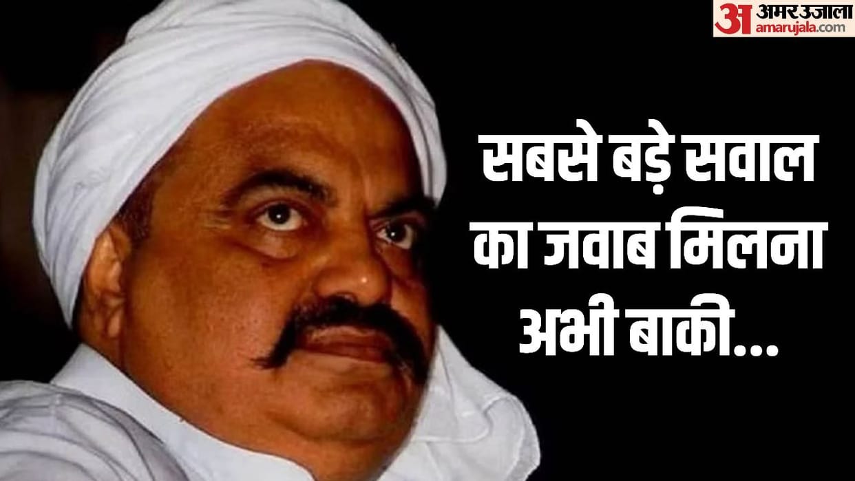 Ateeq-Ashraf murder case: Who benefited from Ateeq's death, not only enemies but also friends under suspicion