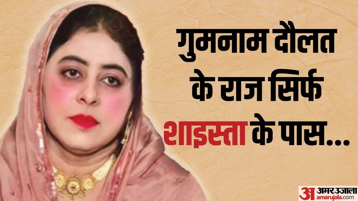 ATS STF raid in Azamgarh in search of Atiq Ansari wife Shaista parvin