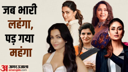 Bollywood actress Wear heavy costumes Samantha Kareena Kapoor deepika padukone madhuri dixit Aishwarya rai