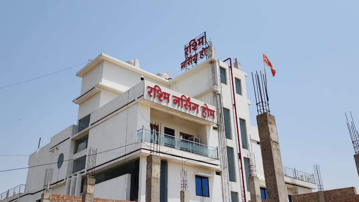 culpable homicide FIR against doctor and two staff nurses for mother and child death in surajpur