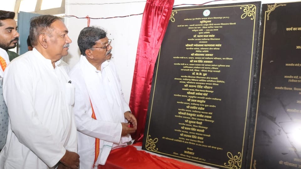 Assembly Speaker Charandas Mahant inaugurated three development works costing 6.52 crores