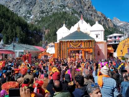 गंगोत्री धाम