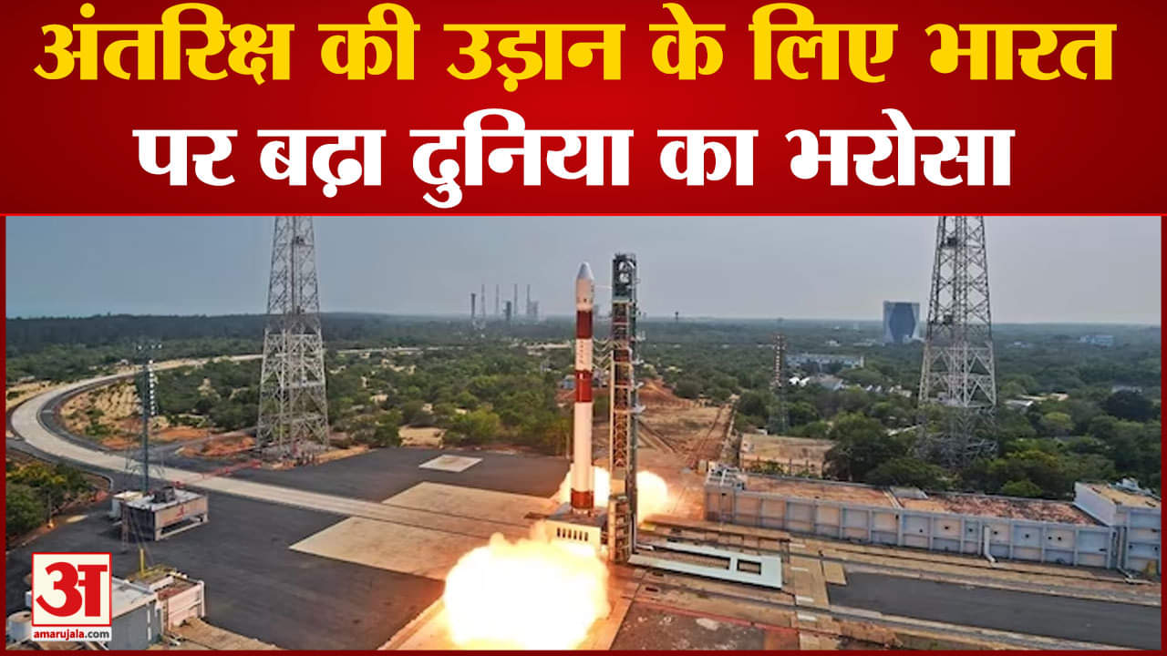 ISRO PSLV-C 55 Launch: ISRO ने लॉन्च किया सिंगापुर के दो सैटेलाइट भारत की अंतरिक्ष ताकत बढ़ी