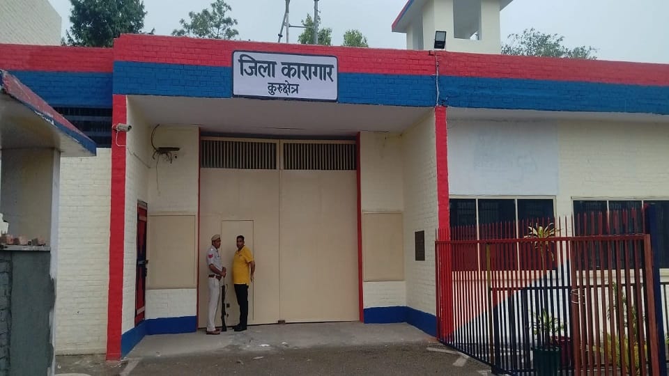 Mobile found from private part of prisoner in Kurukshetra Jail