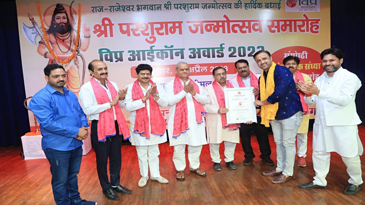 51 Brahmins who did excellent work on Parshuram birth anniversary honored in Jaipur