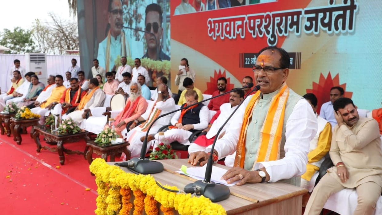Lord Parshuram Lok and Parshuram Dham will be built in Janapav