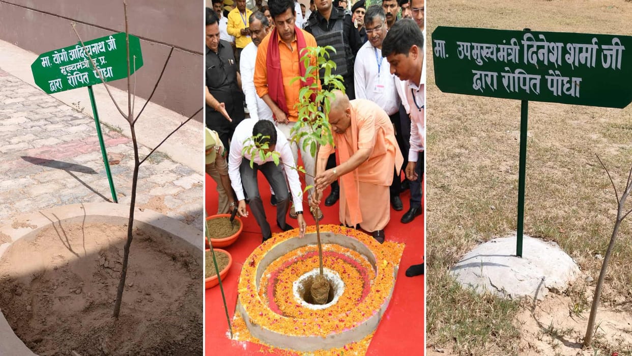 World Earth Day CM yogi adityanath plants planted and dry up