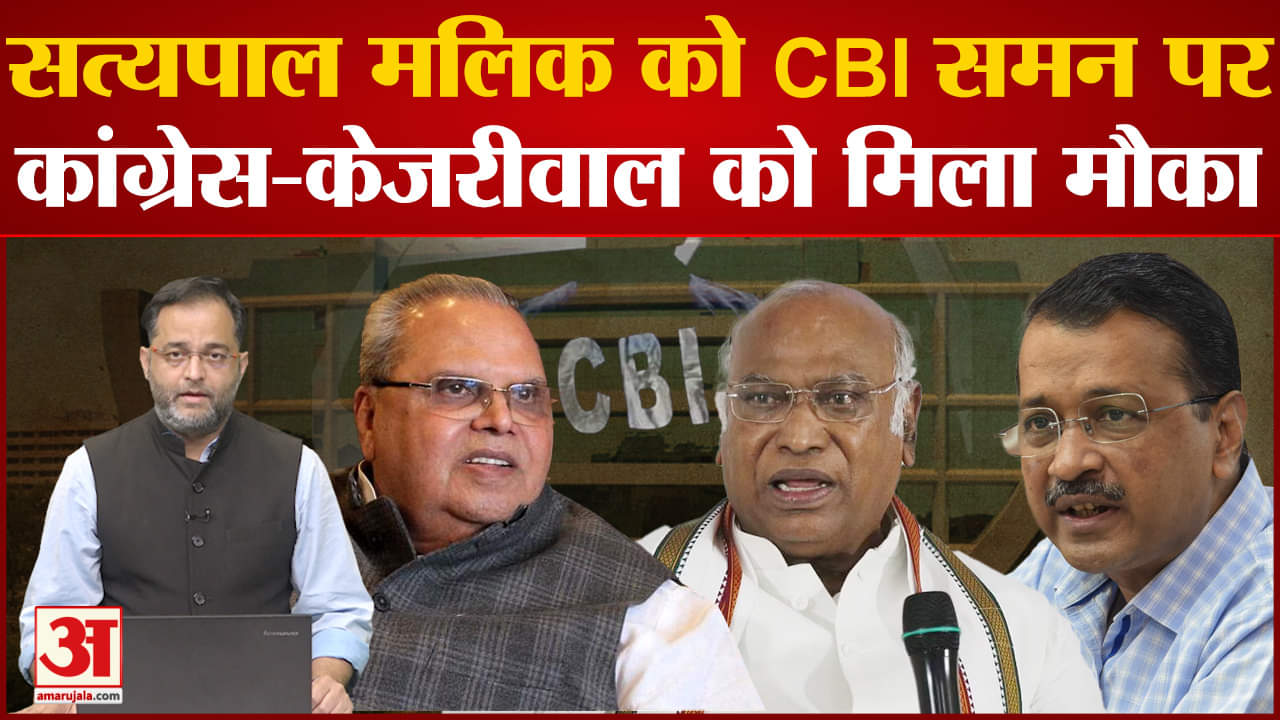 सत्यपाल मलिक