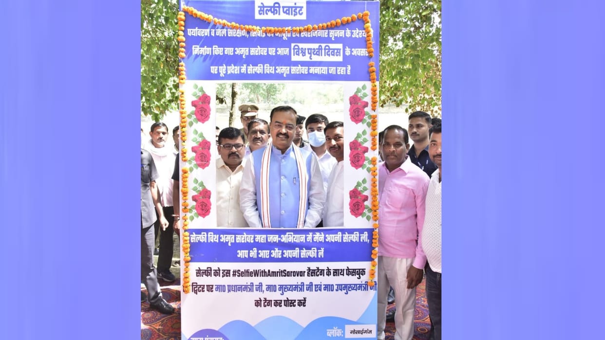 UP Deputy CM Keshav Prasad Maurya starts selfie with amrit sarovar campaign.