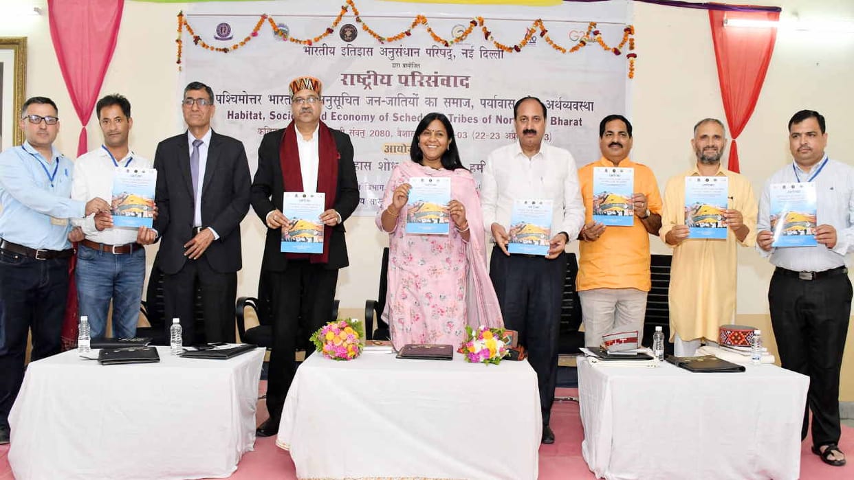 Two day National dialogue on  at Thakur Ram Singh History Research Institute, Neri Hamirpur